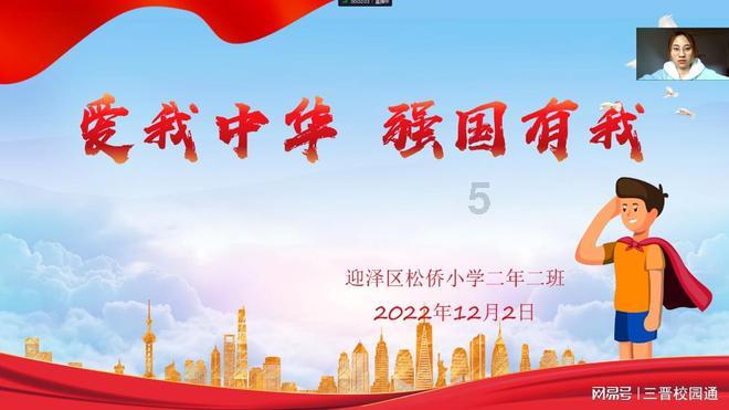 火影忍者OL